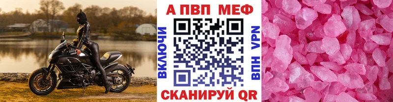 наркошоп  это формула  Alfa_PVP СК  Каменногорск 
