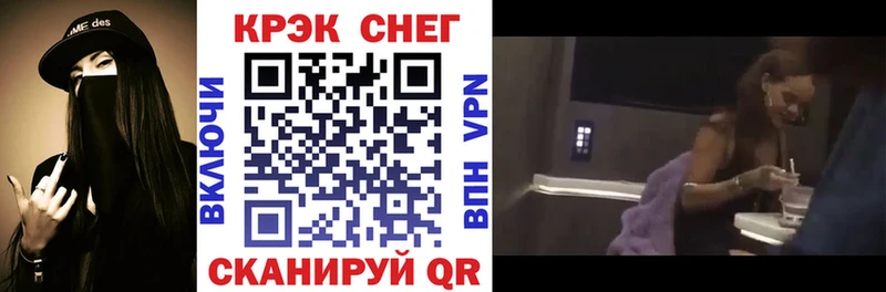 хочу   MEGA маркетплейс  КОКАИН Fish Scale  Каменногорск 