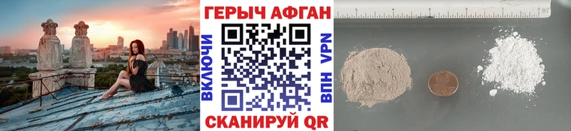 ГЕРОИН хмурый  цена   Каменногорск 