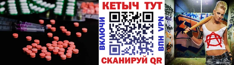 КЕТАМИН VHQ Каменногорск
