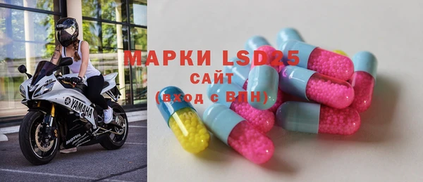MESCALINE Алзамай