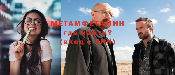 ГАЛЛЮЦИНОГЕННЫЕ ГРИБЫ Абдулино