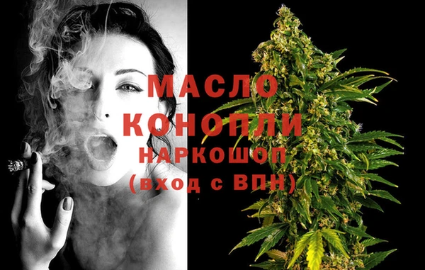 кокаин Абаза