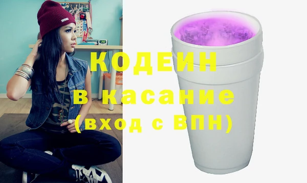 кокаин Абаза