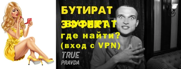 кокаин Абаза