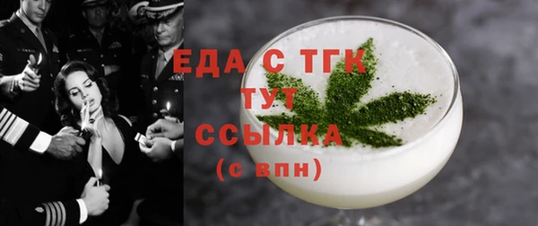 кокаин Абаза
