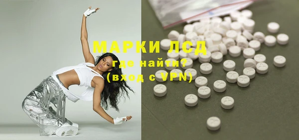 MESCALINE Алзамай