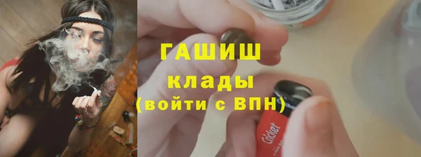 ГАЛЛЮЦИНОГЕННЫЕ ГРИБЫ Абдулино