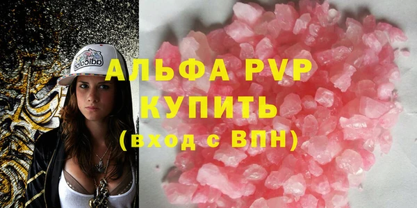 кокаин Абаза