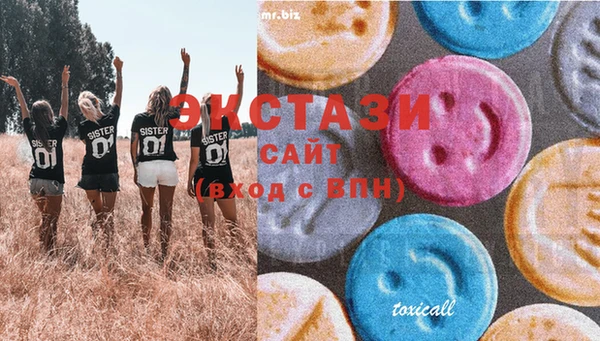 ГАЛЛЮЦИНОГЕННЫЕ ГРИБЫ Абдулино