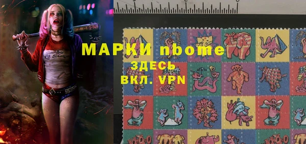 ГАЛЛЮЦИНОГЕННЫЕ ГРИБЫ Абдулино