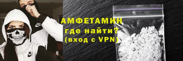 ГАЛЛЮЦИНОГЕННЫЕ ГРИБЫ Абдулино