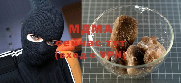 кокаин Абаза