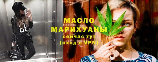ГАЛЛЮЦИНОГЕННЫЕ ГРИБЫ Абдулино