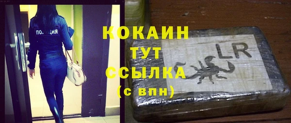 кокаин Абаза
