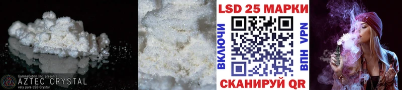 MEGA tor  наркотики  Каменногорск  ЛСД экстази ecstasy 