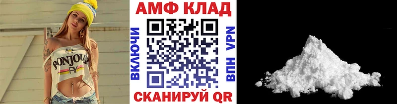 Первитин кристалл  сайты даркнета какой сайт  Каменногорск 